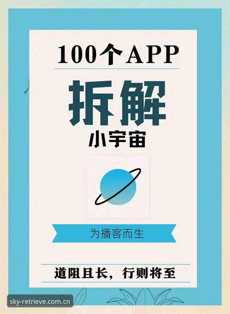 避开四个常见误区——星空体育xingkong APP下载与实用技巧全攻略