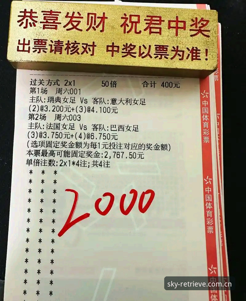 稳定检索无延迟实时比分iOS版 星空体育平台稳定检索无延迟实时比分iOS版详解